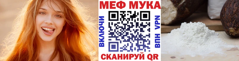Что такое Александровск-Сахалинский A-PVP Меф ГАШ Канабис