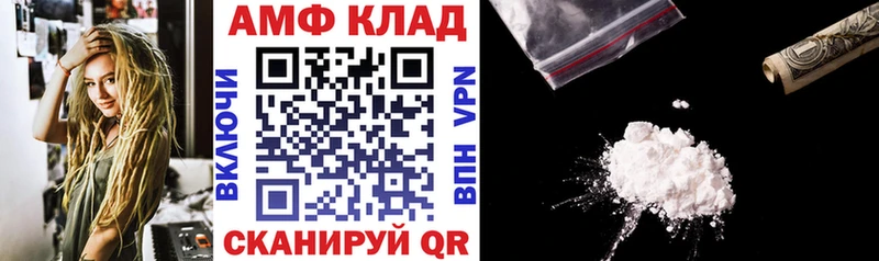Amphetamine Premium  Александровск-Сахалинский 
