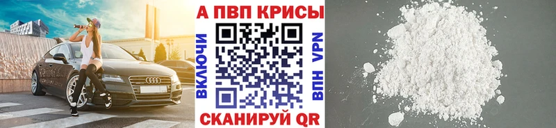 A PVP мука  блэк спрут вход  Александровск-Сахалинский 