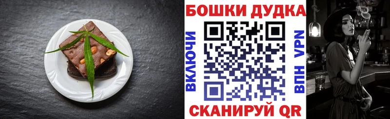 Canna-Cookies марихуана  мориарти телеграм  МЕГА ссылки  Александровск-Сахалинский  продажа наркотиков 