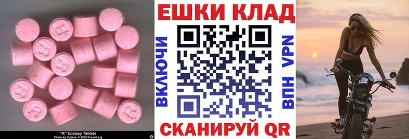 Экстази бентли  что такое наркотик  Александровск-Сахалинский 