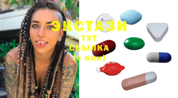 бошки Абинск