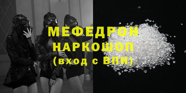 2c-b Абаза
