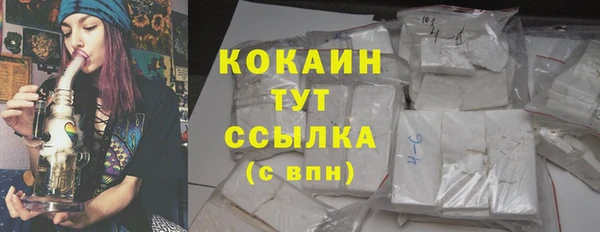 бошки Абинск