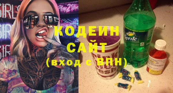 экстази Абдулино