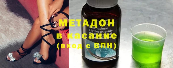 экстази Абдулино