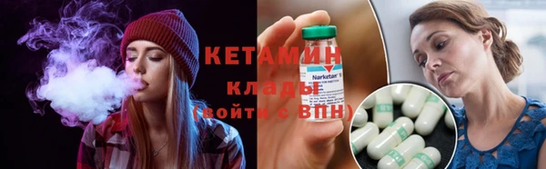 первитин Саяногорск