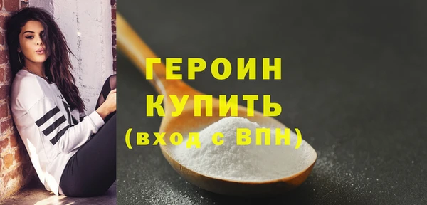 экстази Абдулино