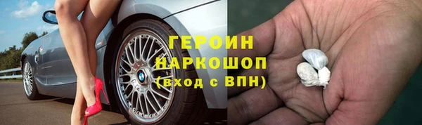 бошки Абинск