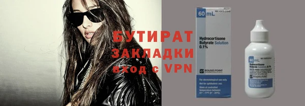 экстази Абдулино