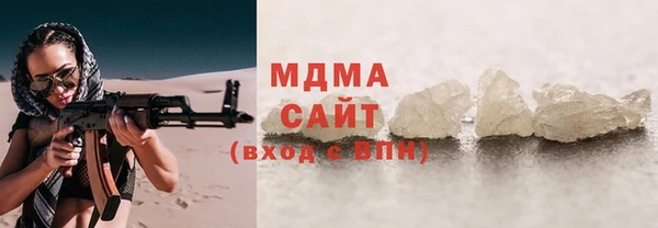 2c-b Абаза