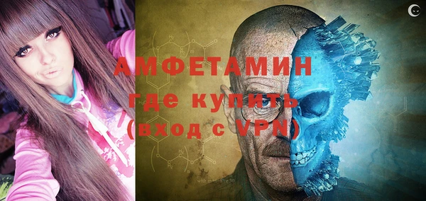 экстази Абдулино