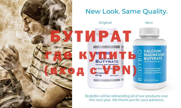 экстази Абдулино