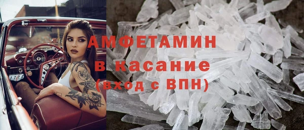 2c-b Абаза