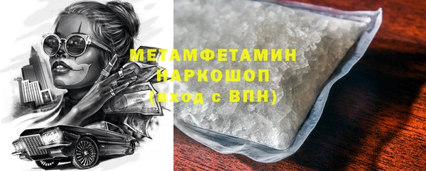 экстази Абдулино