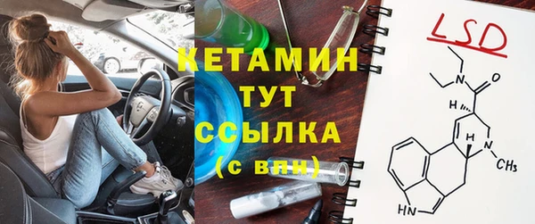 экстази Абдулино