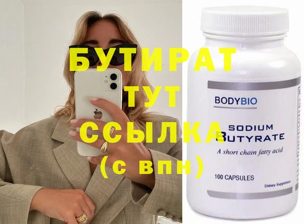 2c-b Абаза