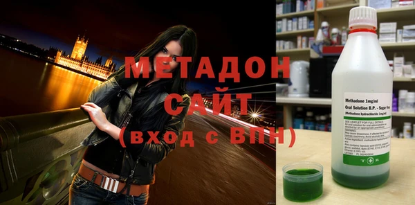 экстази Абдулино