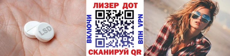 ОМГ ОМГ зеркало  сайты даркнета Telegram  ЛСД экстази кислота  Александровск-Сахалинский 
