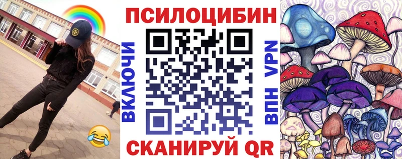 что такое   Александровск-Сахалинский  Галлюциногенные грибы прущие грибы 